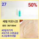 싹다이스2 이미지
