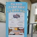 둔덕8길 이미지