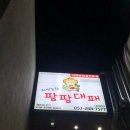 팜팜대패 이미지