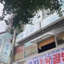 을지로3가역(2) 화장실 이미지