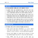 [5.15] 미국 4월 생산자물가 시장예상 상회. 소비자 인플레이션 기대 증가 이미지