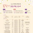 천천청소년문화의집 이미지