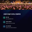 축제로 만나는 부여 여행 | 부여 궁남지와 보석처럼 숨겨진 이웃 명소