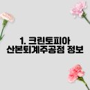 주공종합세탁 이미지