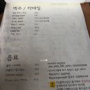 온천천 경성퀴진 메뉴/솔찍후기!