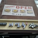 고양대로 675번길 이미지