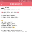 길음 인성 태권도장 이미지