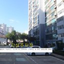 우만2동주민센터 이미지