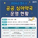 365마리나약국 이미지