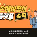 손픽