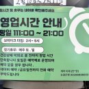 부개 | 인천 쭈꾸미 대식가 부개역 맛집 후기