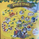 꿈의 동산
