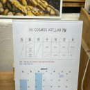 (주)아트.원 이미지