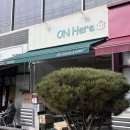 역삼1-107 | 다이어터의 클린식 맛집, 역삼역 온히어 온샐러드앤포케 매장정보 및 가격