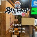 메카.알 | 군포 맛집 곱창의메카 산본본점 | 불향 가득 야채곱창 막창 추천