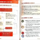 광주광역시 야생동물구조관리센터 이미지