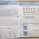 창의독서논술 | 창의독서논술 글로 마음을 여는 작가처럼 글하자 체험기