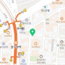 다현온누리약국 이미지