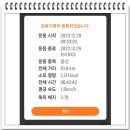 중원산(용조봉~상봉) 경기 양평군 이미지