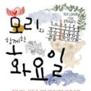 엘봄