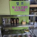 진솔할머니순두부 | [속초] 속초순두부맛집&lt; 진솔할머니순두부 &gt; 추천 후기!