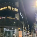 꽃담은글광안리점24시무인꽃집 이미지