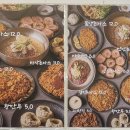 최박사 돈까스 냉면 이미지