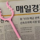 월간경제: 2024년 세계 경제는? | 1억모으기 003. 경제공부 시작하기