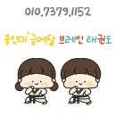 옥길산들초등학교+꿈길유치원 이미지