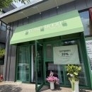 반곡초등학교 - 원주시 | 원주미용실 추천 솔롱무드헤어 탈색없는 애쉬모카브라운 솔직 후기