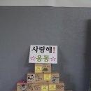 옹동면사무소 이미지