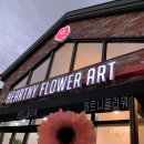 하트니플라워아트 이미지