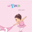 도서출판 유아사랑