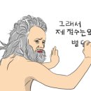 단데안담