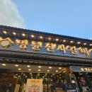 명륜진사갈비 신내본점 | [서울 / 중랑 신내] 명륜진사갈비 신내본점 방문 간략후기