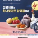 M마트 이미지