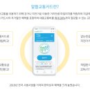 (주)알뜰