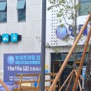 영대가정의학과의원 이미지