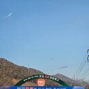 장백산칼국수 | 창녕맛집｜부곡온천맛집 장백산생칼국수 솔직후기 (부곡하와이맛집 / 부산근교 가볼만한곳)