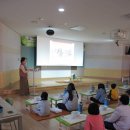 동해무릉건강숲 이미지