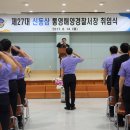 통영해양경찰서 - 통영시 욕지면 | 통영해양경찰서