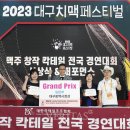 경연산업 이미지