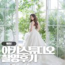 공지로4 | [공지] 아키 스튜디오, 웨딩 촬영 후기