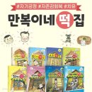 자매떡집 이미지
