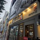 귀한족발부평 | 인천 부평 족발 귀한족발