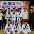 송탄 경희대 태권도 이미지