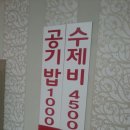 솜리통닭치킨 이미지