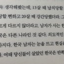 강남역 10번 출구, 1004개의 포스트잇 이미지