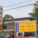 부산가든 이미지