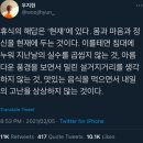누군가 곁에 있다고(본강연) | 11월 14일 데일리코디 | 수원 실링 왁스 체험할 수 있는 카페 방문 후기